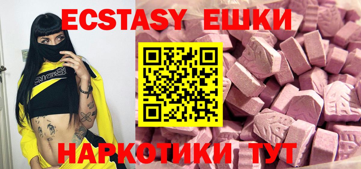 Ecstasy диски    вход  Ecstasy  Саяногорск  Вход с VPN 