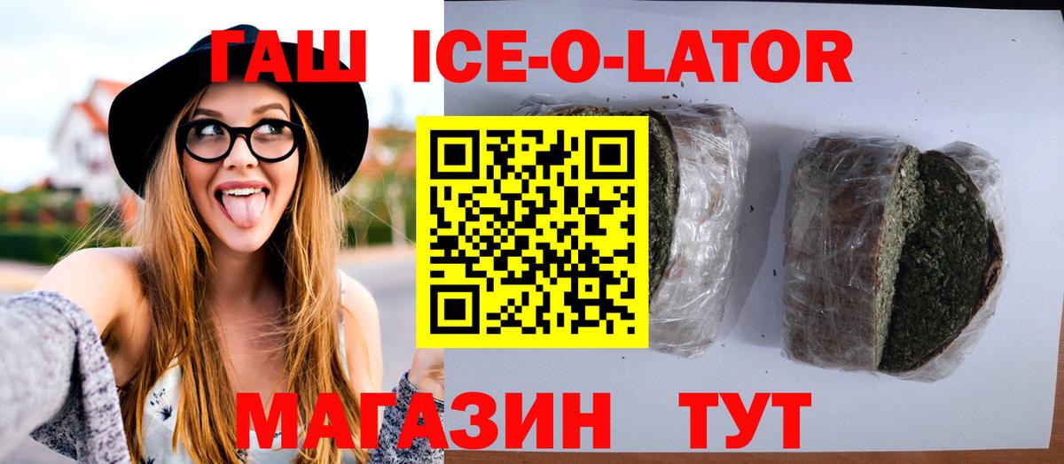 наркотики  ГАШИШ AMNESIA HAZE  ГАШИШ хэш  Вход с VPN  Саяногорск 