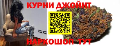 гашишное масло Пыть-Ях
