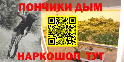 гашишное масло Пыть-Ях