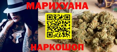гашишное масло Пыть-Ях