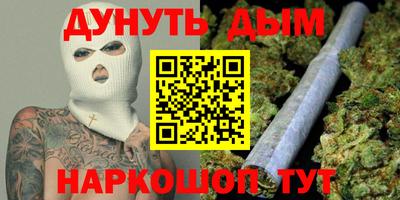 гашишное масло Пыть-Ях