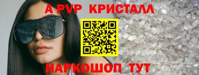 гидропоника Пушкино