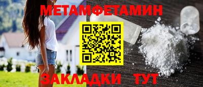 гидропоника Пушкино