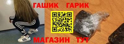 гашишное масло Пыть-Ях