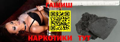 гидропоника Пушкино