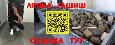 гидропоника Пушкино