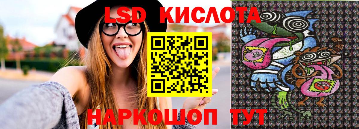 Меф кристаллы  МДМА  Лсд 25  Кокаин  Каннабис  МЕТАДОН  Саяногорск  ГАШ  Вход с VPN  ГАШИШ  Alpha PVP СОЛЬ кристаллы  Наркошоп 