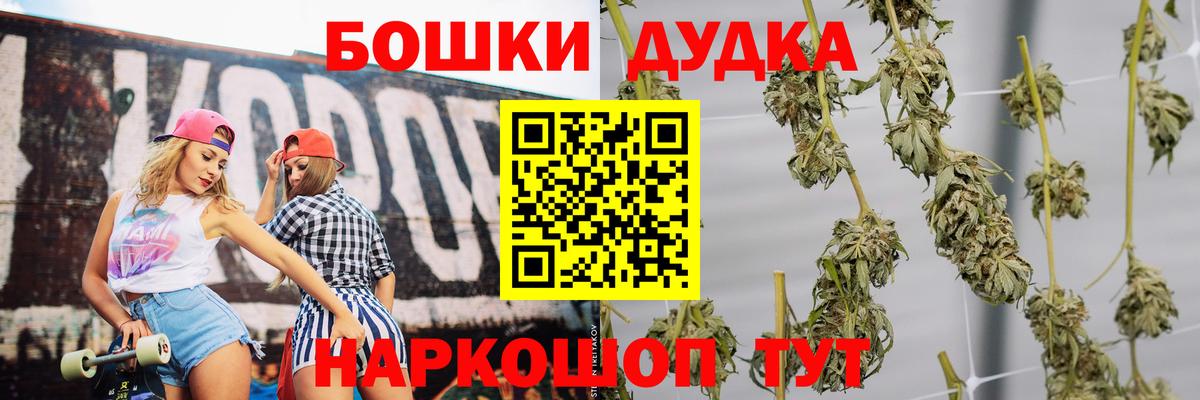 Шишки марихуана ГИДРОПОН  Бошки Шишки SATIVA & INDICA  Бошки Шишки гибрид  Вход с VPN  Саяногорск 